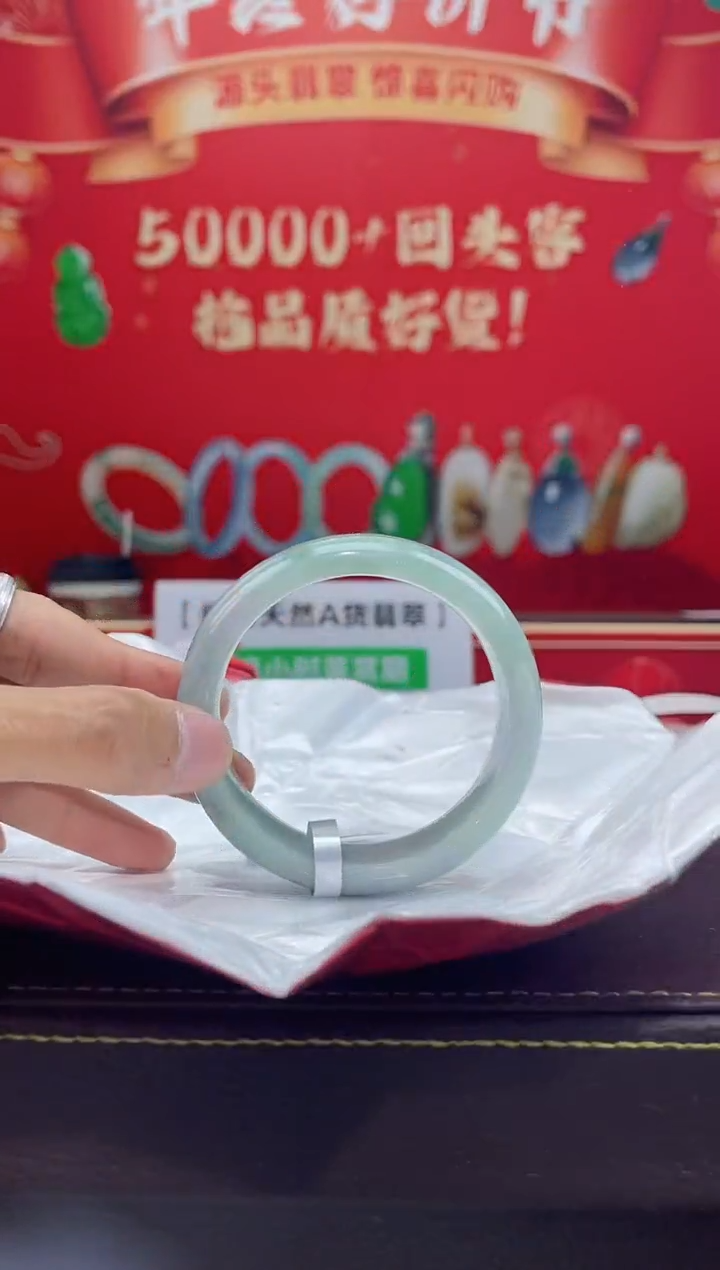 【闪购商品】翡翠手镯未镶嵌手镯9