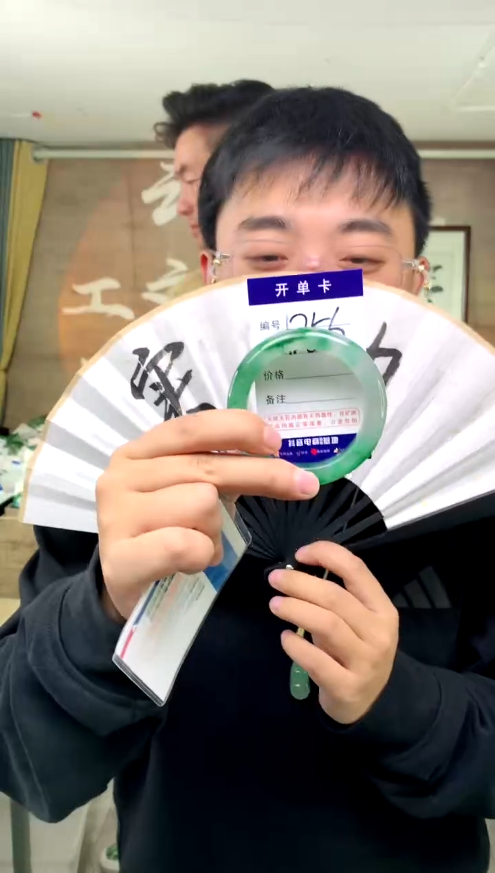 【闪购商品】石英质玉手镯未镶嵌花羽遇工厂 序号56