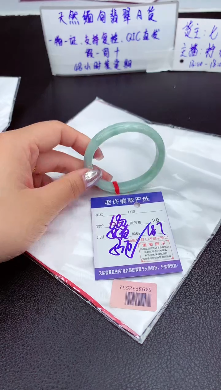 【闪购商品】翡翠手镯未镶嵌11111111