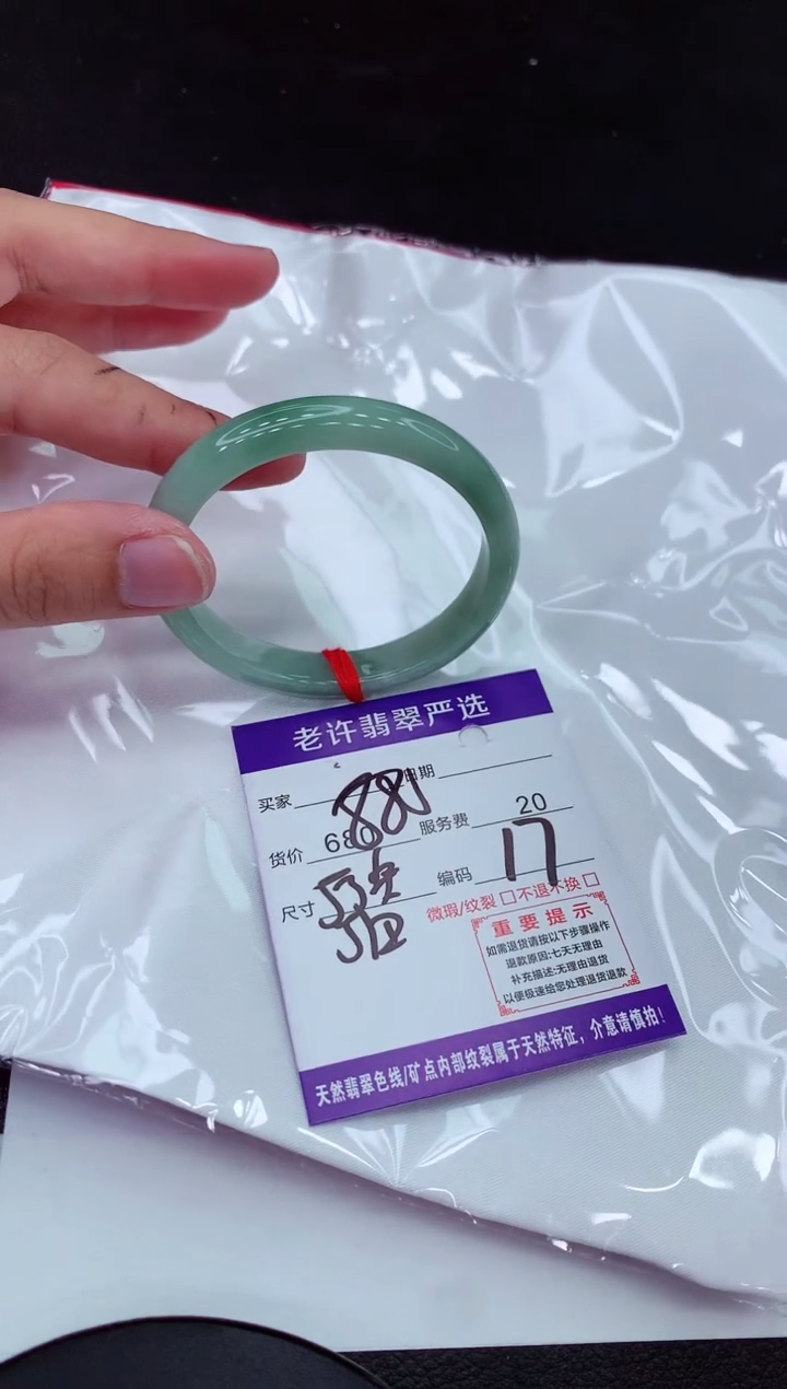 【闪购商品】翡翠手镯未镶嵌1111111111111`