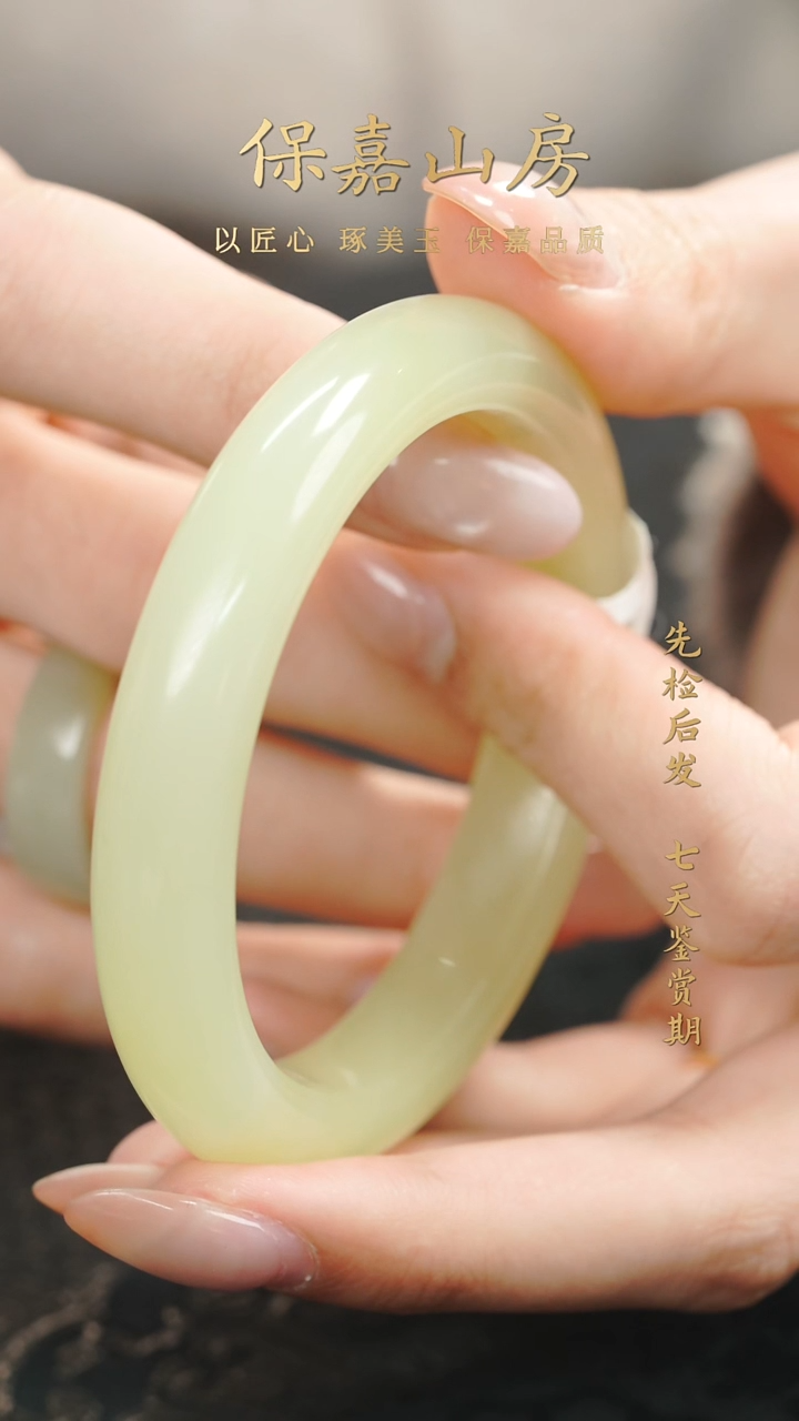 未镶嵌手镯和田玉y5999 黄玉手镯