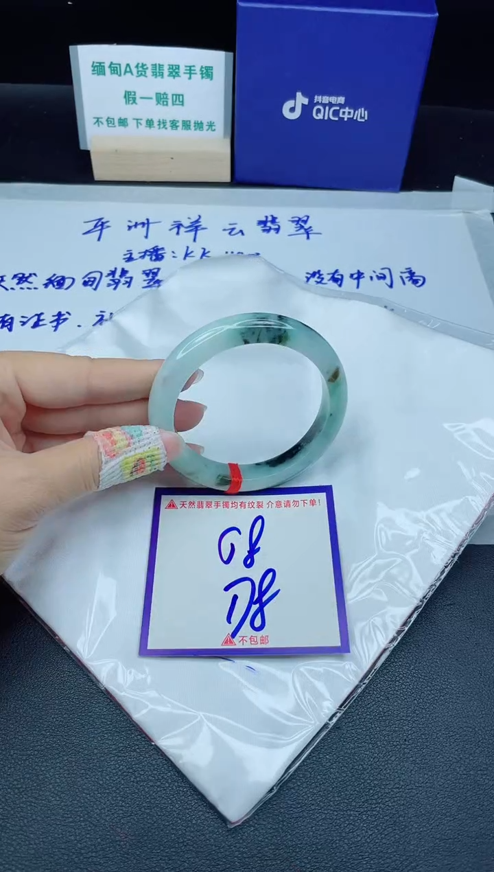 定制翡翠未镶嵌我