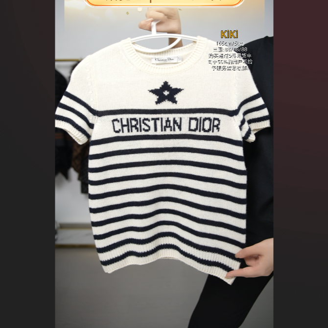 95新 DIOR/迪奥 条纹毛衣34码/250919NCBSJ01