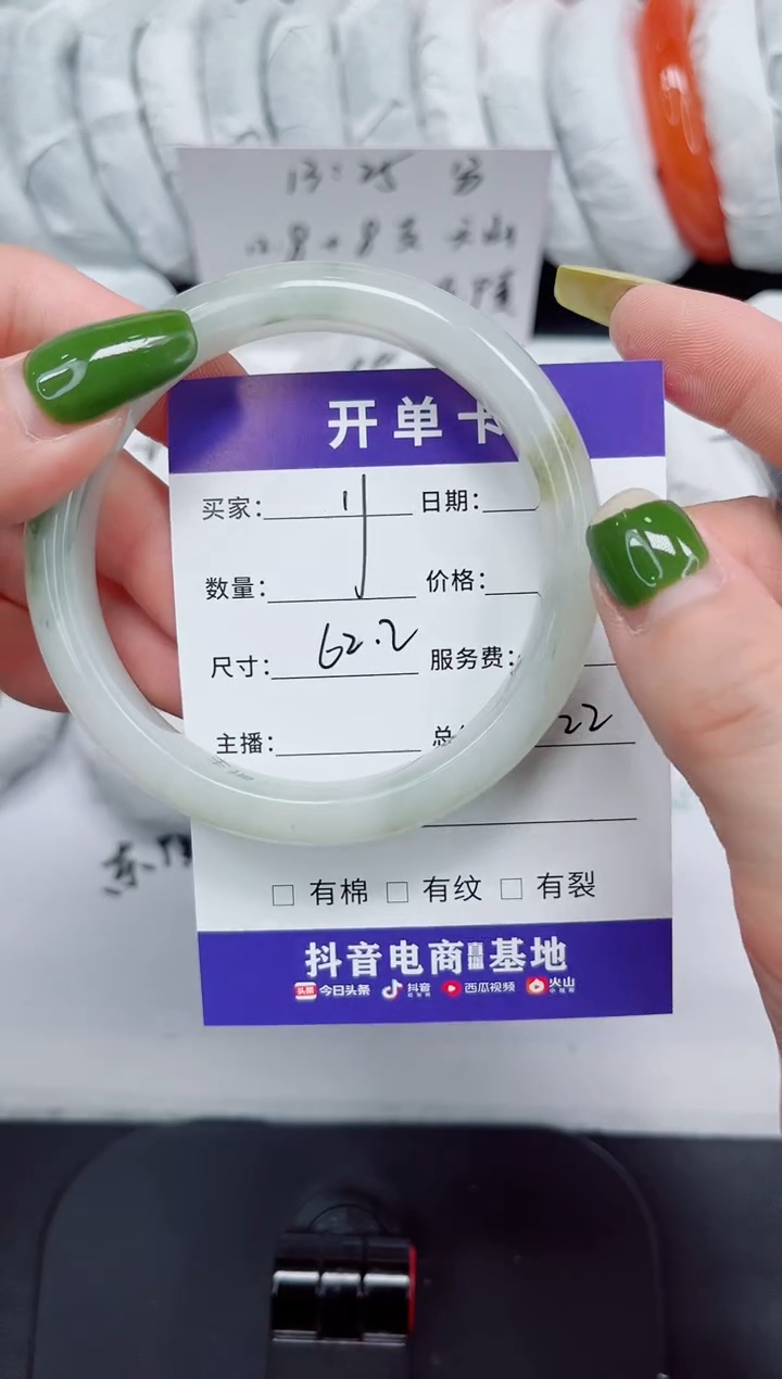 石英质玉手镯未镶嵌11/62