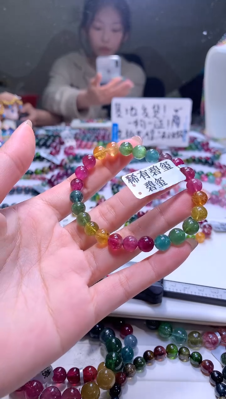 【闪购商品】碧玺手链未镶嵌A104【天然碧玺】