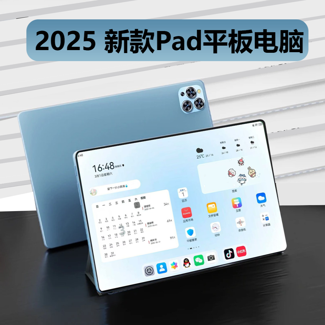 T新款上市高清护眼全新二合一全网通办公娱乐学习平板电脑正品X