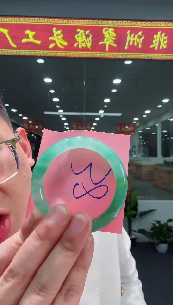 【闪购商品】石英质玉手镯未镶嵌天然A货 非洲翠 手镯（单品）