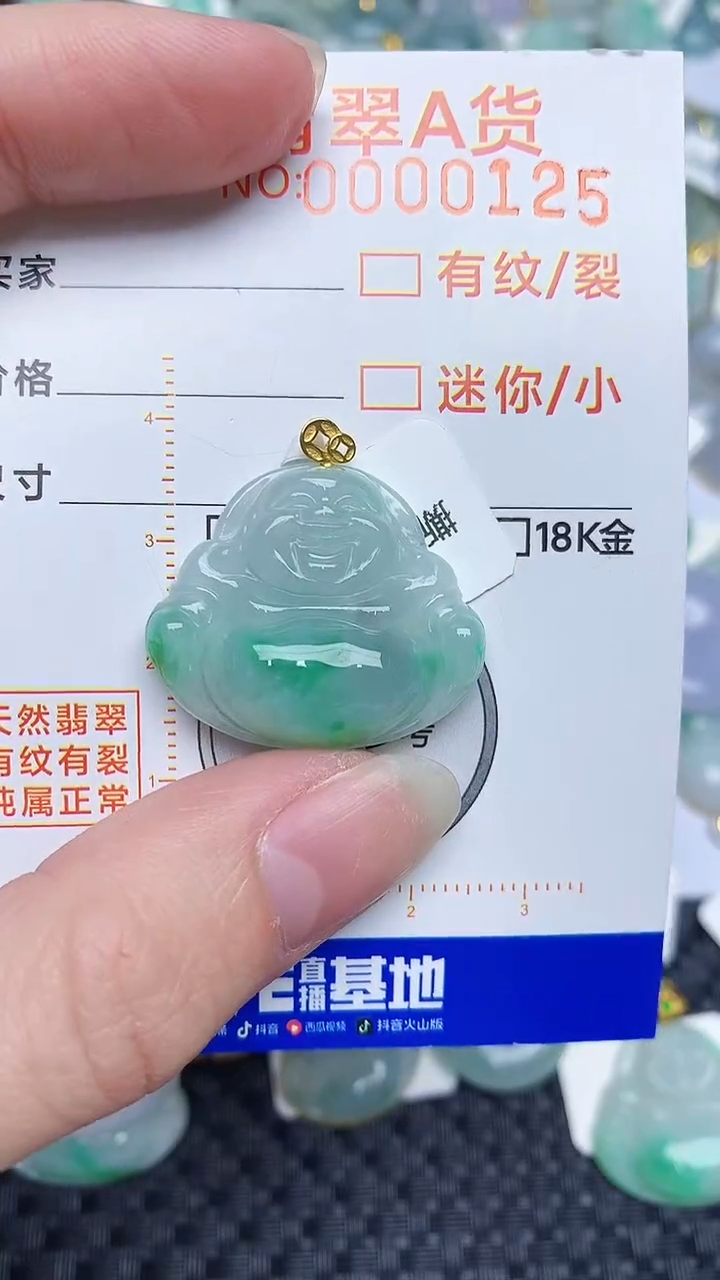 【闪购商品】翡翠颈饰18K金镶嵌4538435345