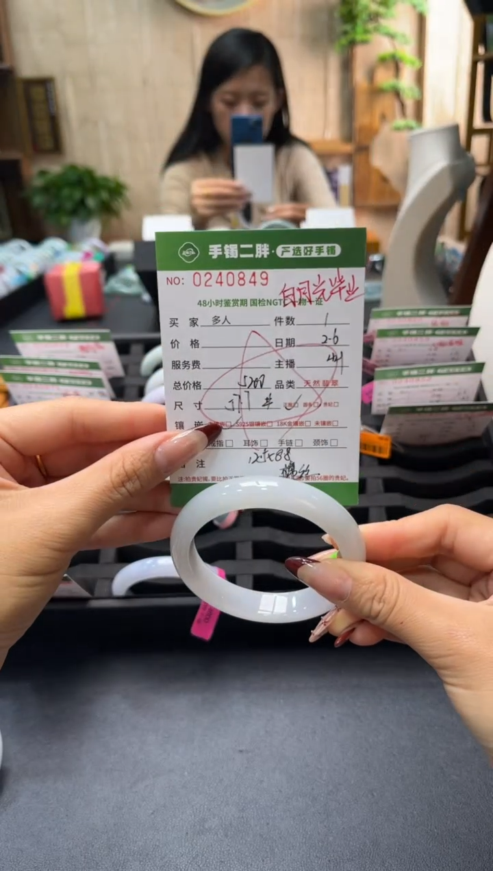 【闪购商品】翡翠手镯未镶嵌多人