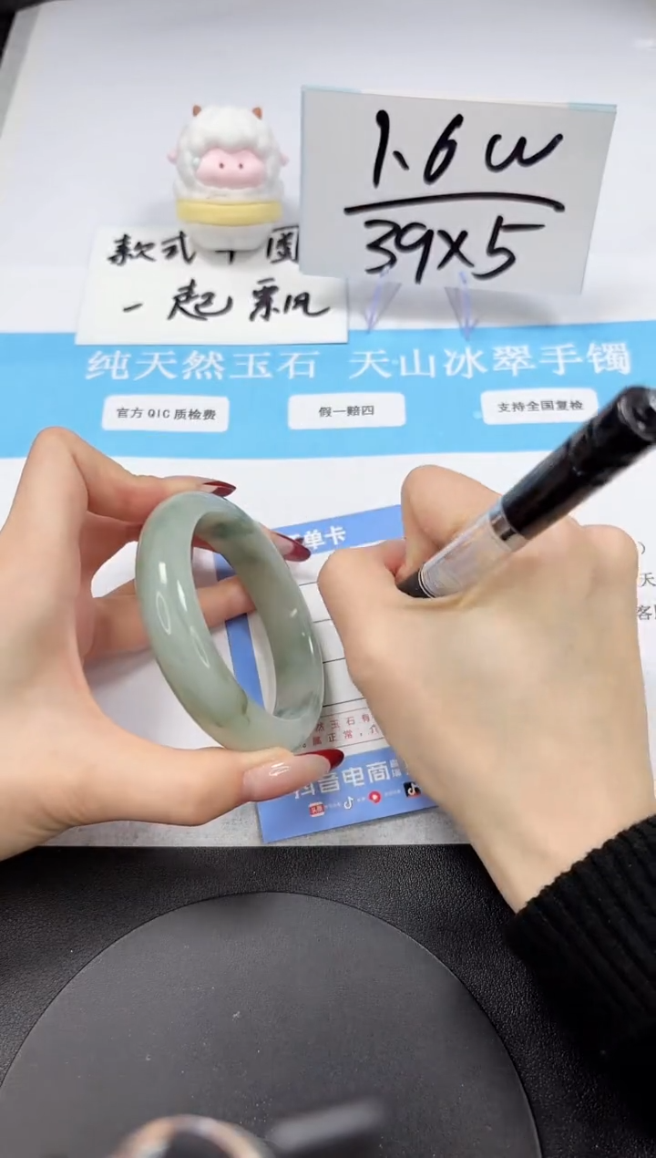 【闪购商品】石英质玉手镯未镶嵌A310-58.5