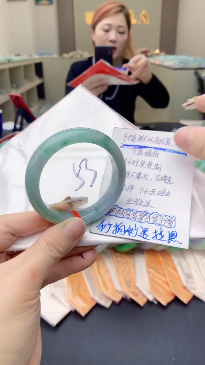 【闪购商品】翡翠手镯未镶嵌0951295651