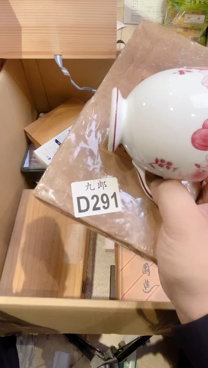 旺*多291旺多多旺多多旺多多旺多多旺多多