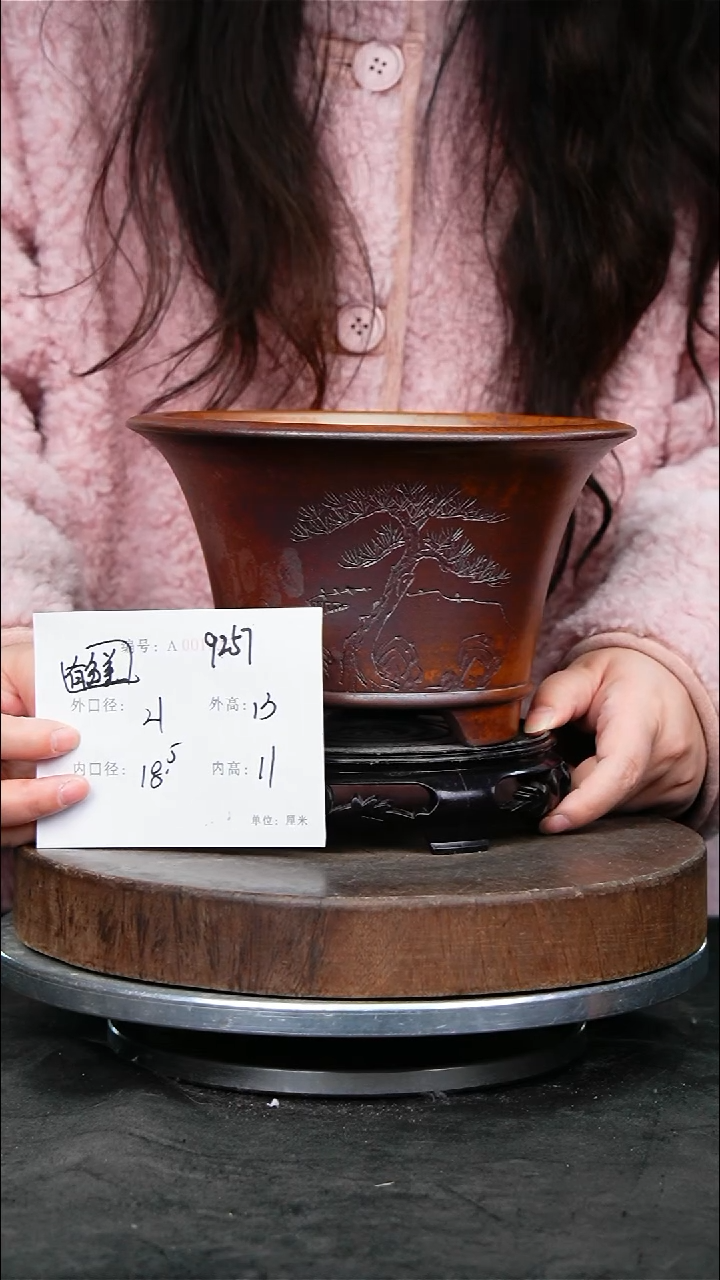 紫砂花盆9257+s颜色不挑