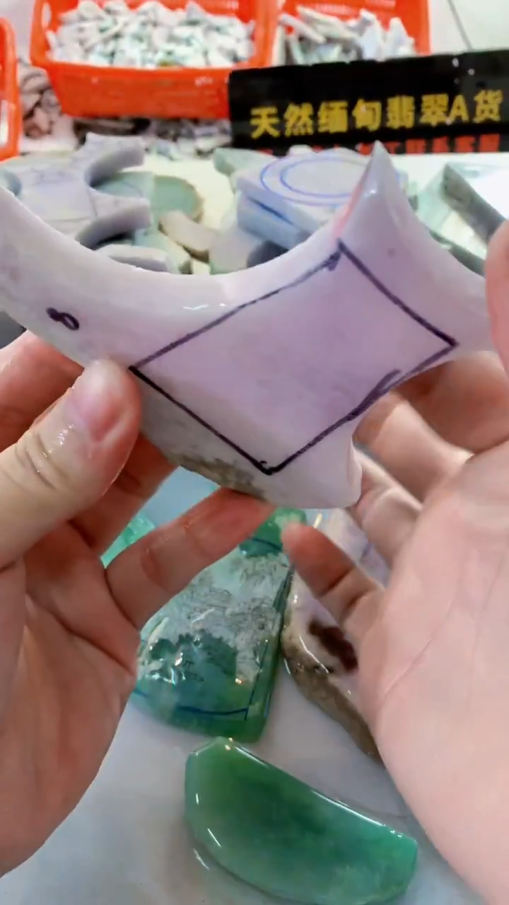 颈饰未镶嵌翡翠缅甸A货翡翠1