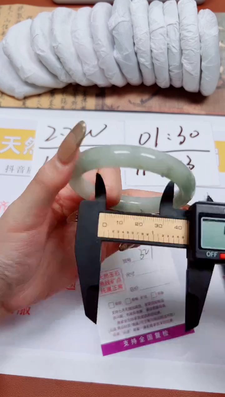 【闪购商品】石英质玉手镯未镶嵌K321-53