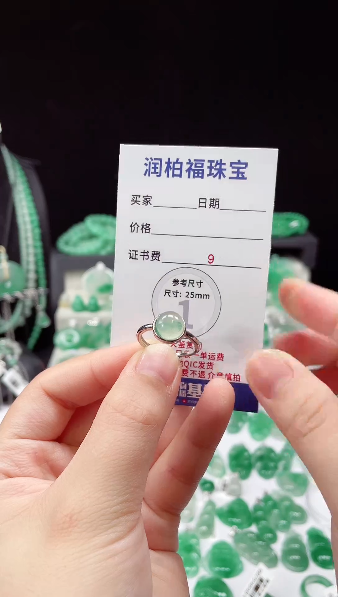 吊坠(赠链)合金石英质玉（非洲翠）6.113蛋面戒指