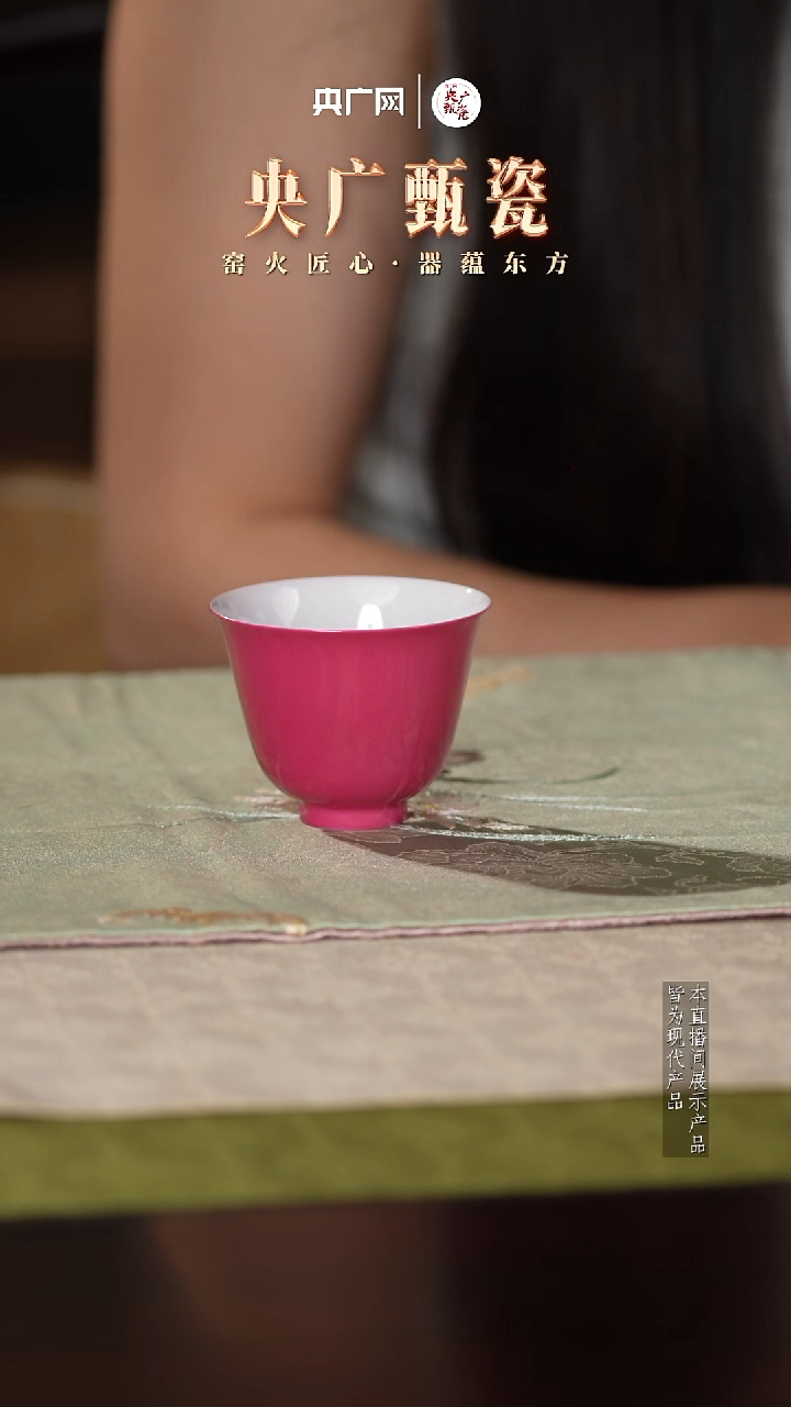 【央广甄瓷】徐窑05