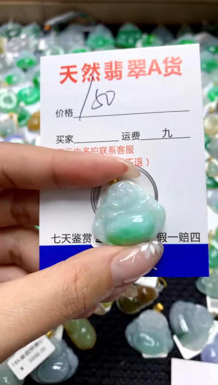 【闪购商品】翡翠颈饰18K金镶嵌11111111111111111