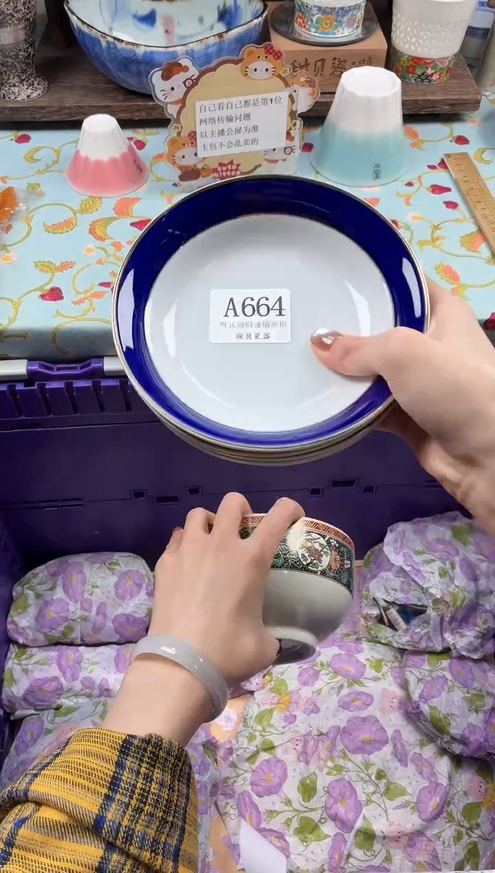 瓷片冀****架                A664