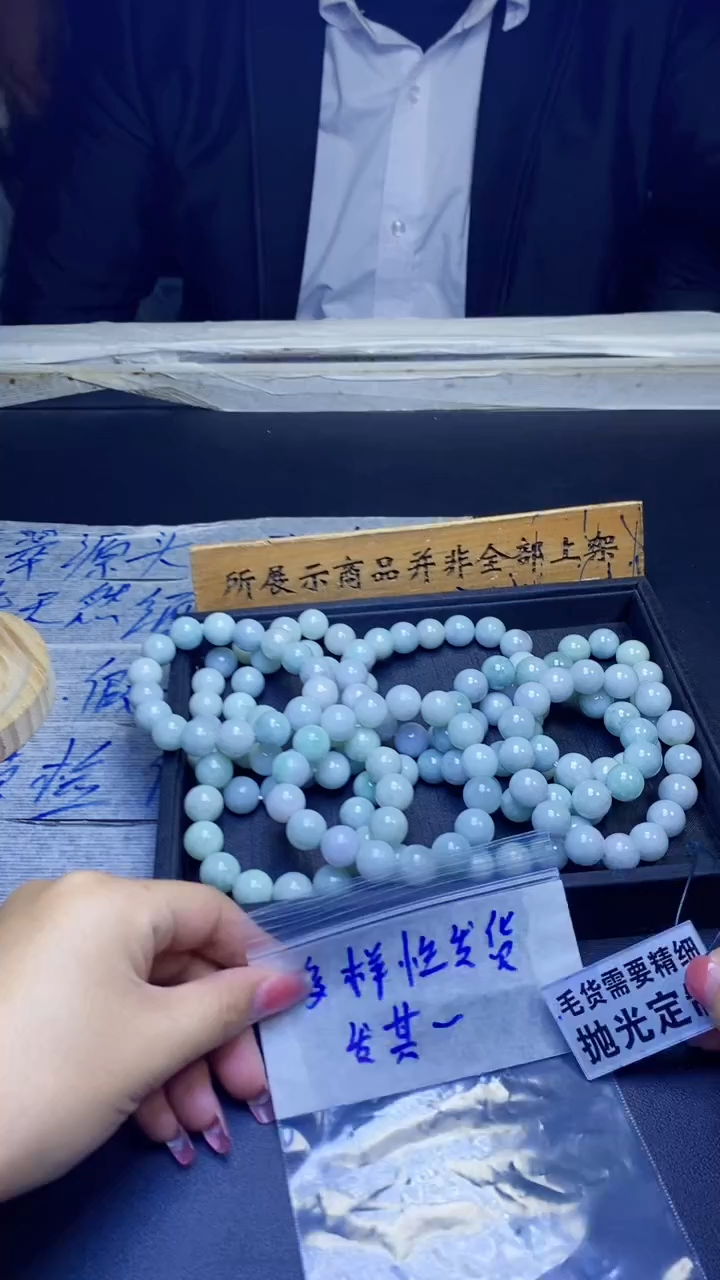 【闪购商品】定制翡翠未镶嵌天然缅甸翡翠A货，多样性发货，拍一发一