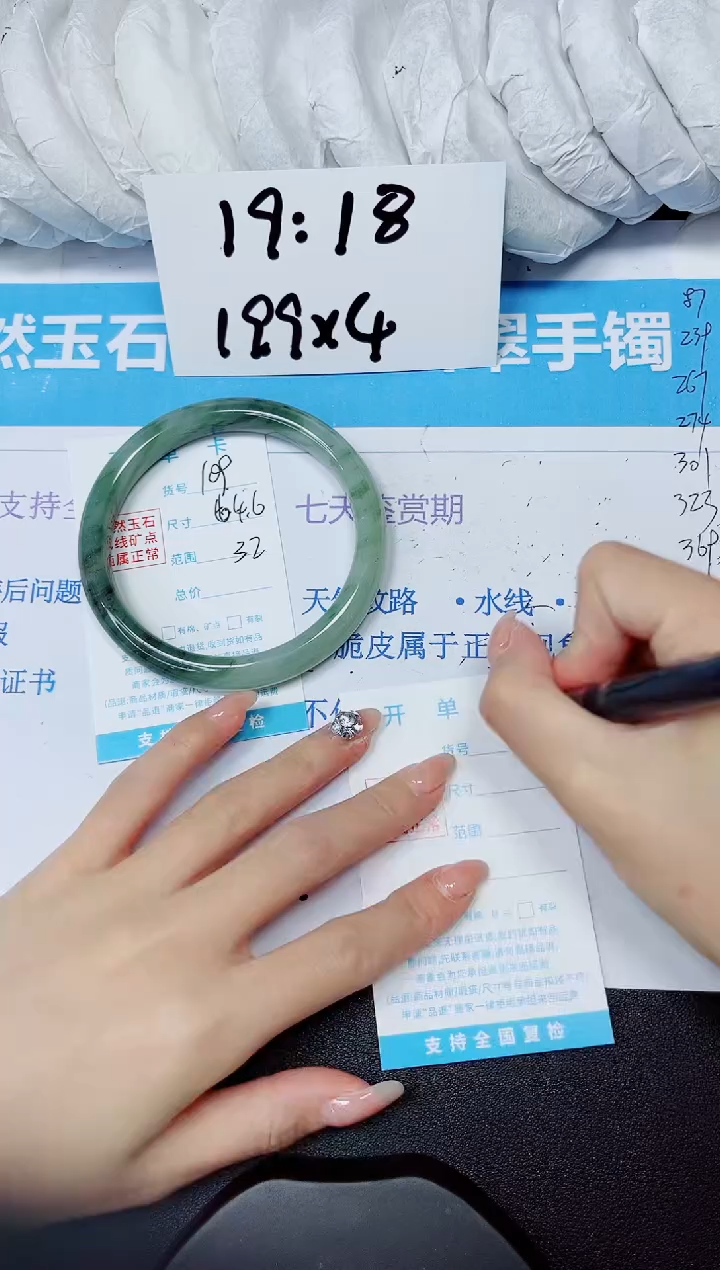 【闪购商品】石英质玉手镯未镶嵌多样性109