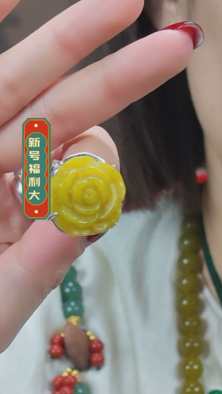 【闪购商品】蛇纹石玉戒指未镶嵌玫瑰花戒指