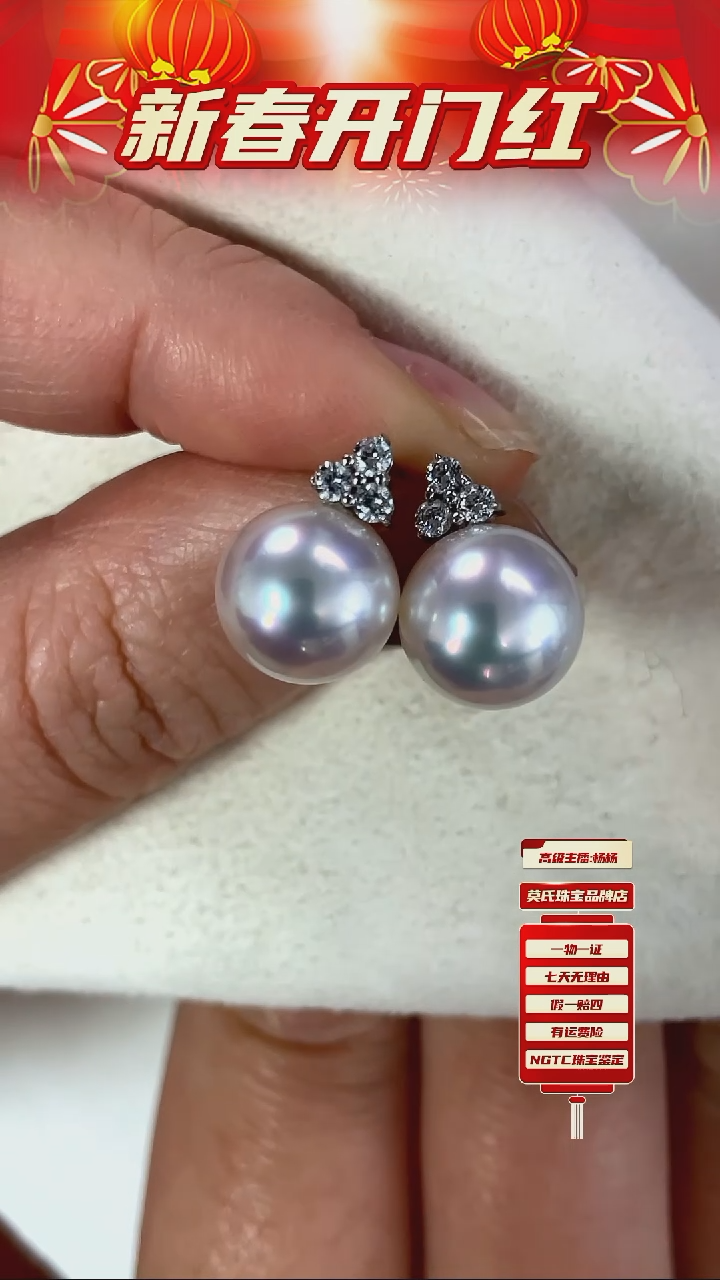 【闪购商品】海水珍珠耳饰18K金镶嵌澳白耳饰