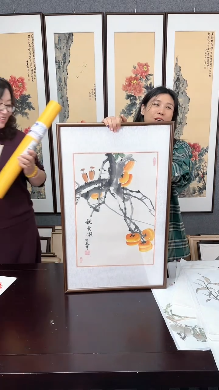 【闪购商品】国画柿子实木装裱