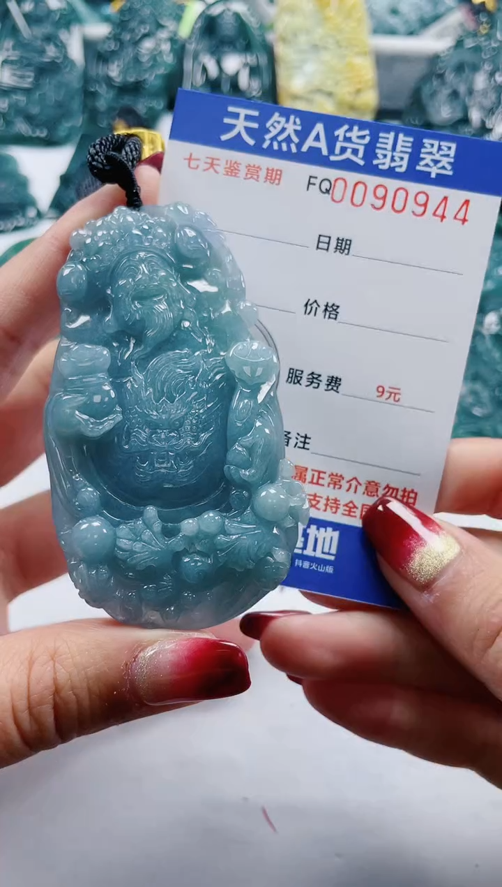 【闪购商品】翡翠颈饰未镶嵌          