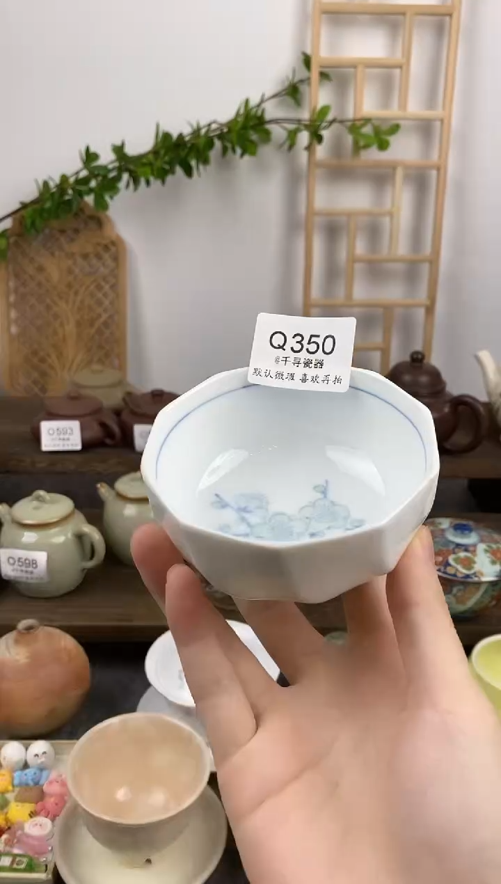 瓷片易*闪购专用链接