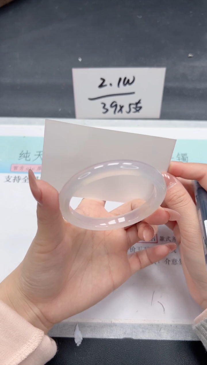 【闪购商品】石英质玉手镯未镶嵌A166-57.2