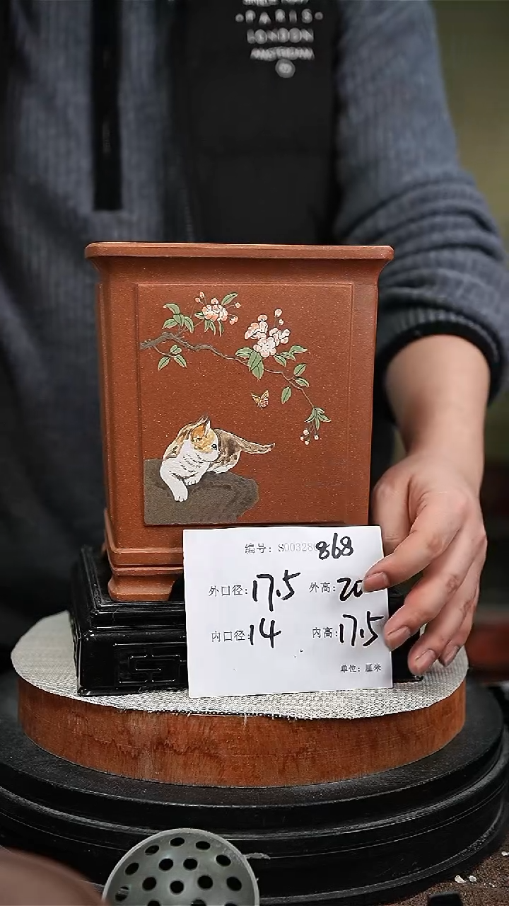【闪购商品】紫砂花盆紫砂花盆868+s