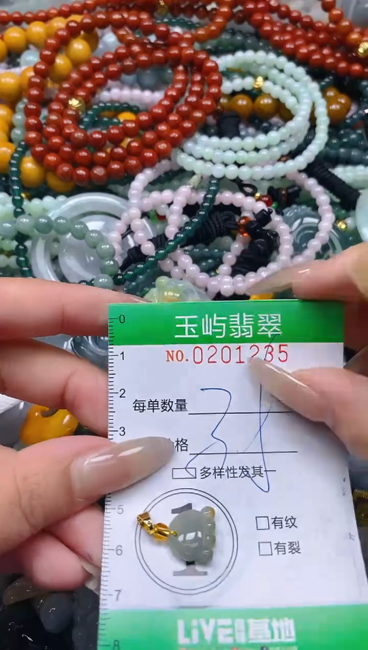 颈饰未镶嵌翡翠闪购0201235