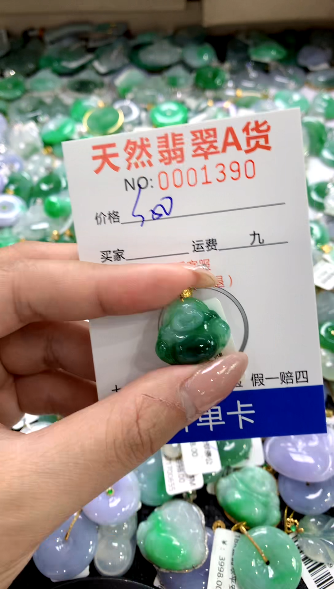 颈饰18K金镶嵌翡翠1111111111111111