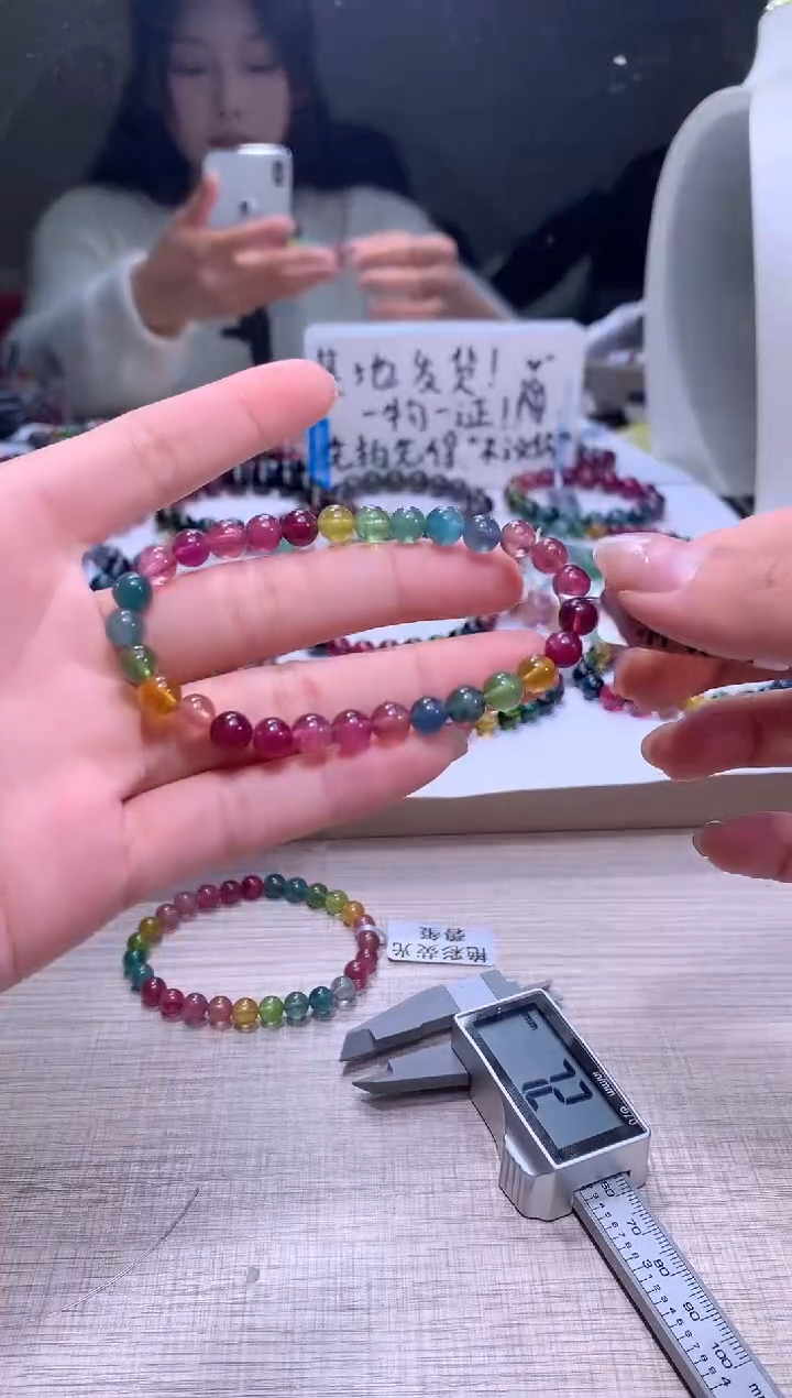 【闪购商品】碧玺手链未镶嵌A56【天然碧玺】