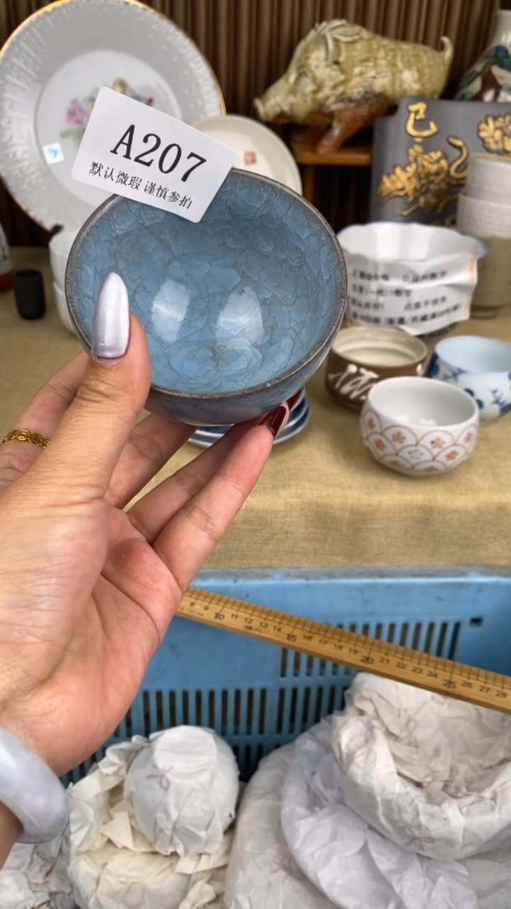 瓷片江**乡A 207 瓷片满18 包邮 