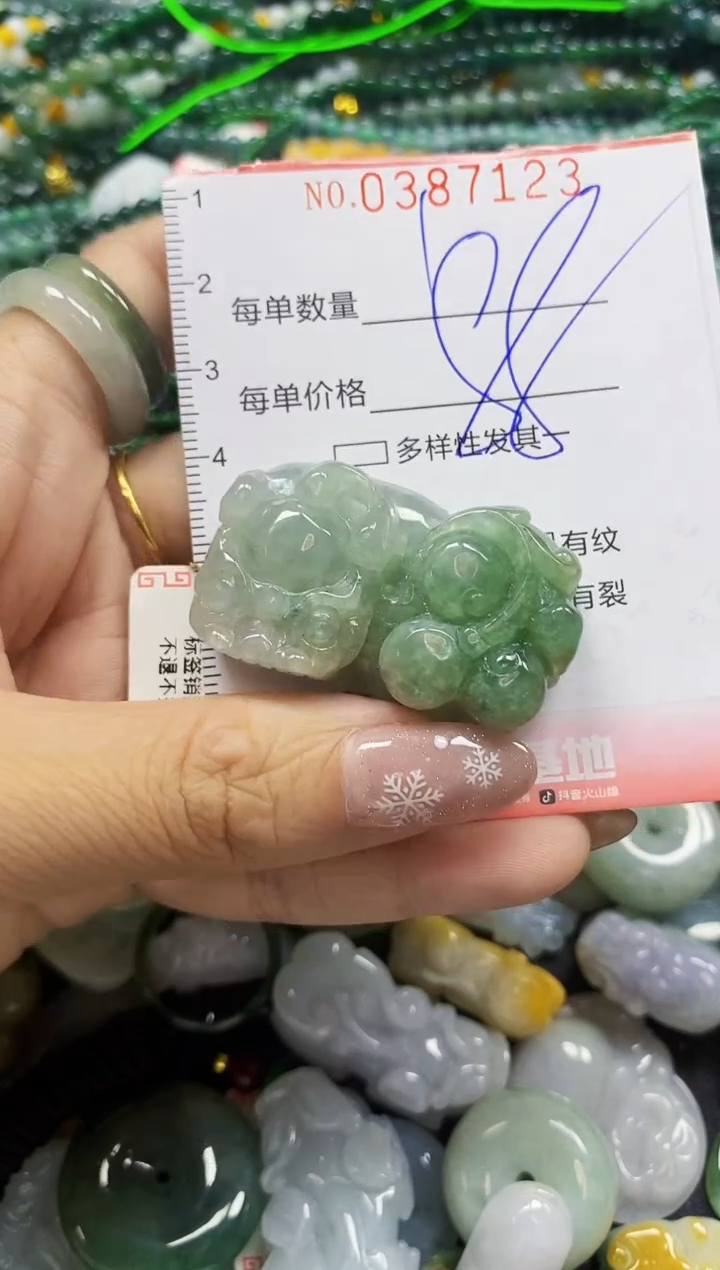 颈饰未镶嵌翡翠闪购0387123