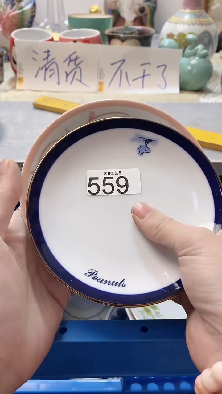 瓷片小*?559瓷片瓷片瓷片瓷片