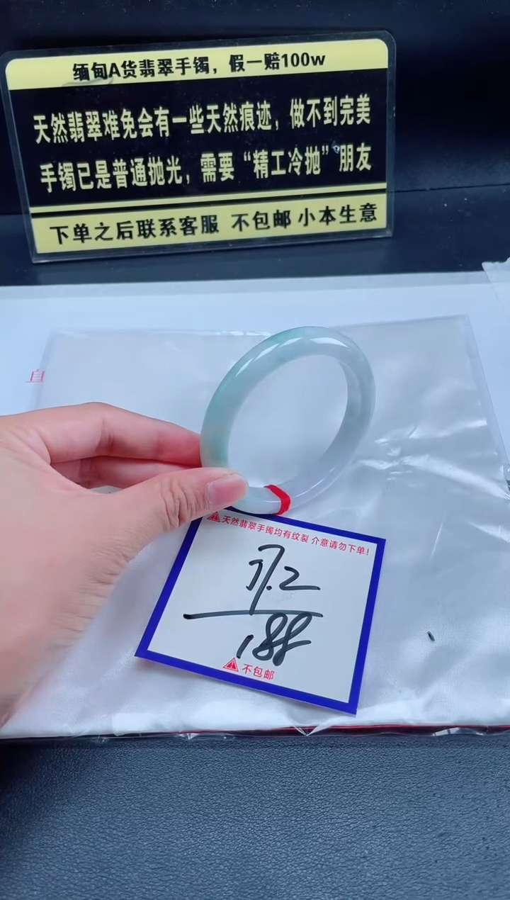 未镶嵌定制翡翠我