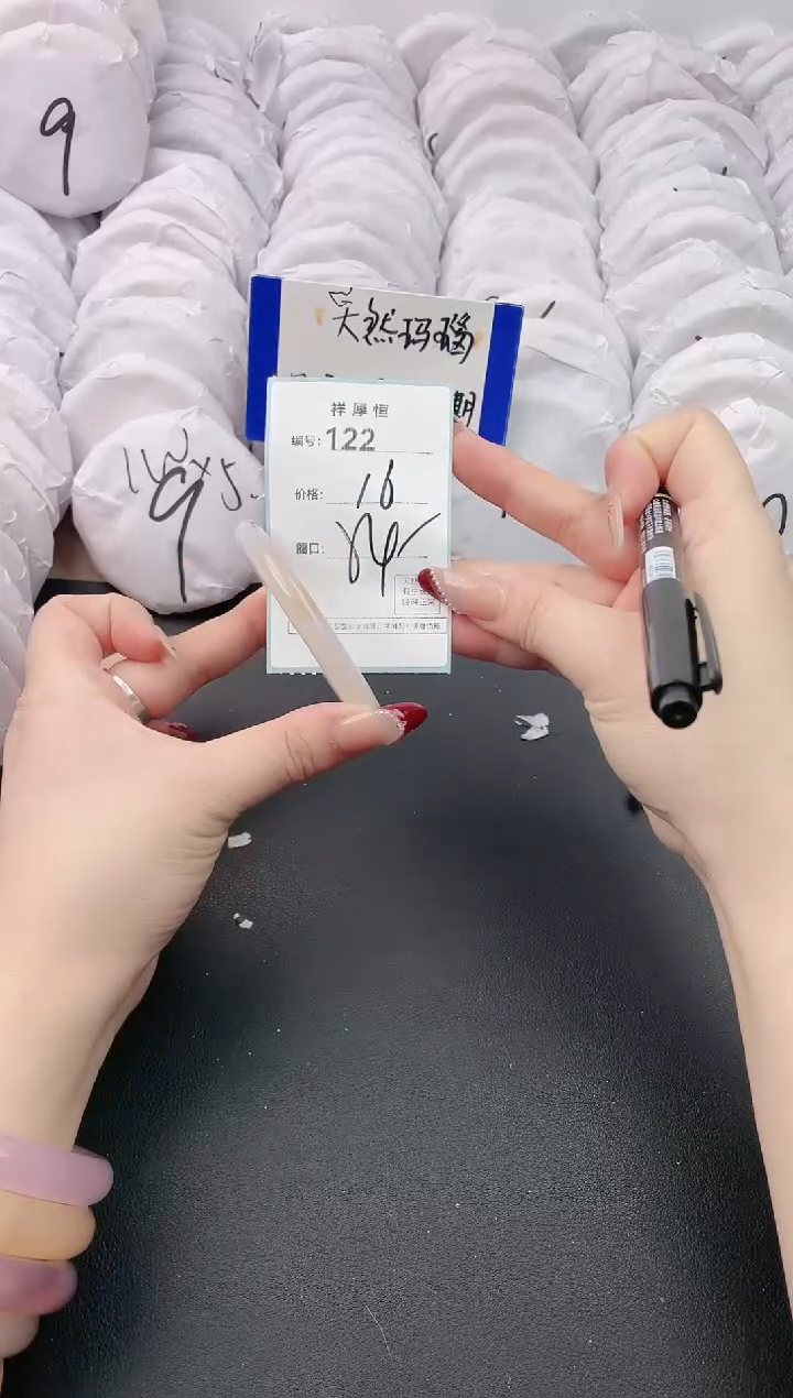 【闪购商品】玛瑙/玉髓手镯未镶嵌122
