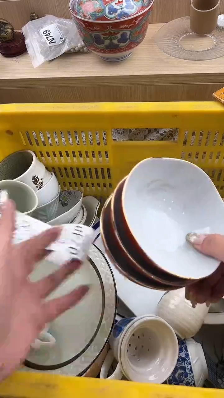 744默认微瑕，满20元包邮