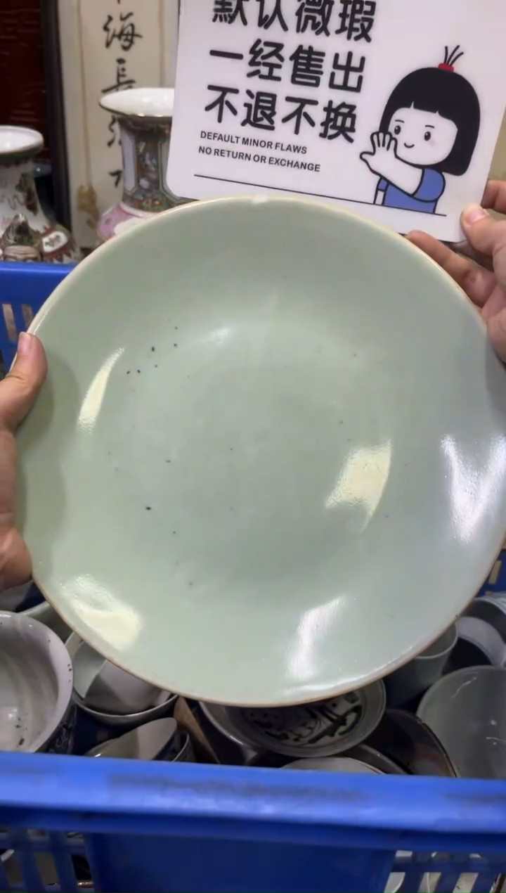 瓷器李*原【不退不换直播闪购】瓷器微瑕介意勿拍