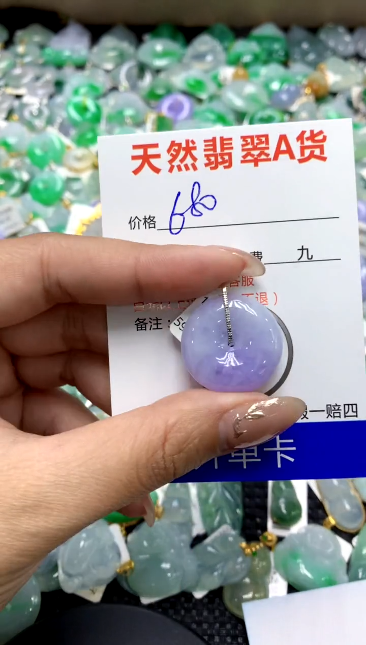 【闪购商品】翡翠颈饰18K金镶嵌1111111111111111