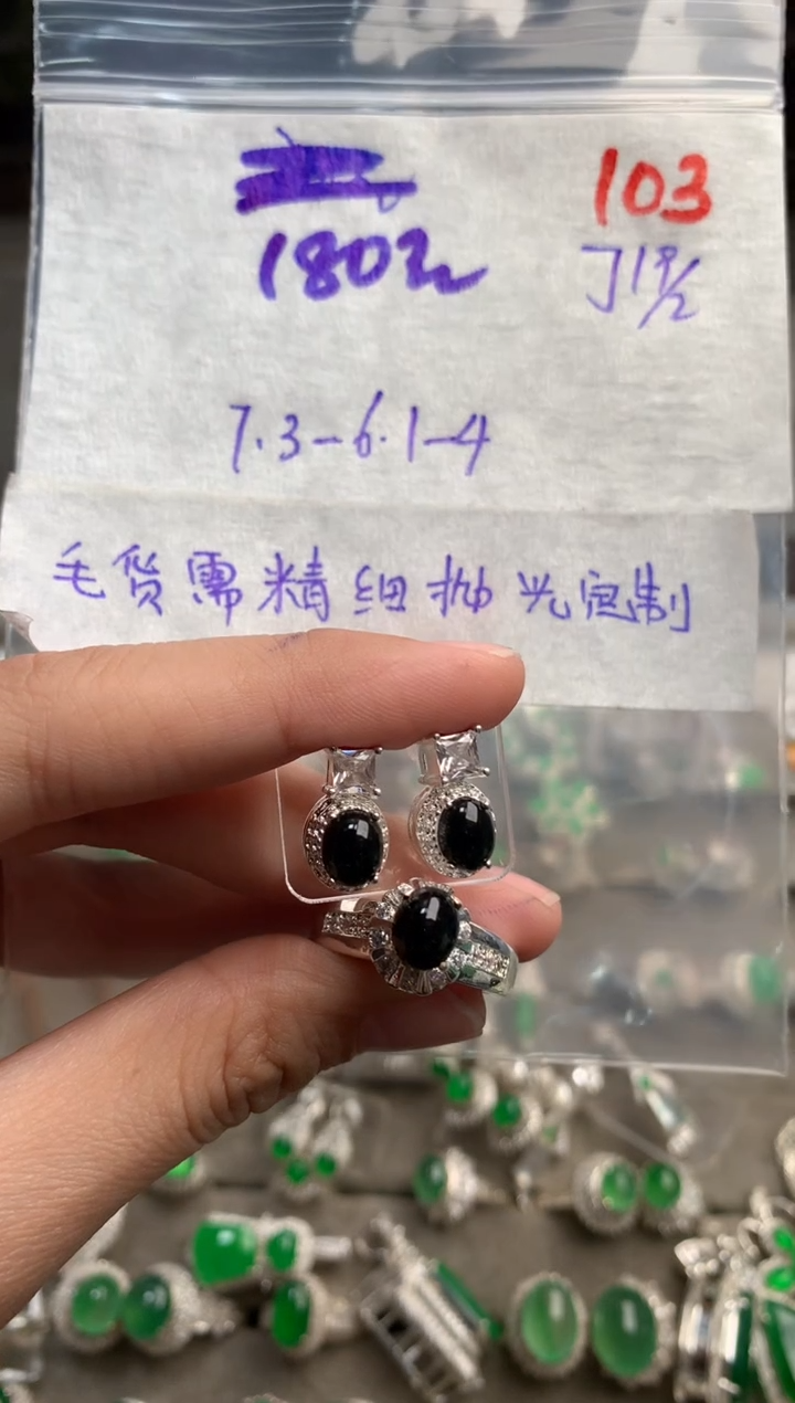 【闪购商品】定制翡翠未镶嵌毛货需精细抛光+发货拍一发一