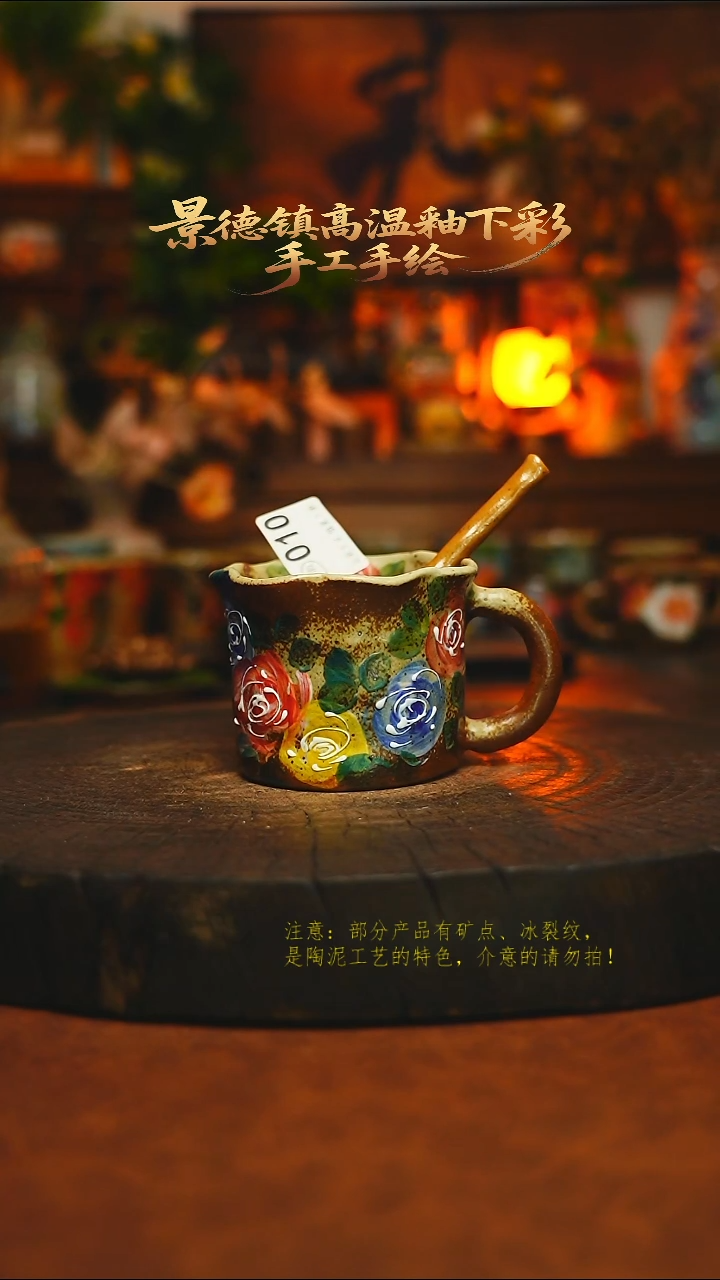 素简暖陶集手作010