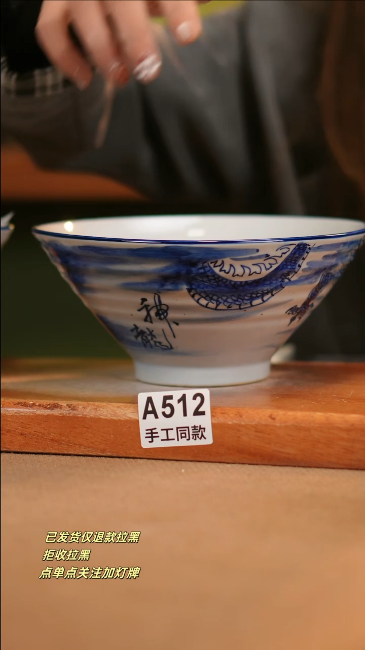 【闪购商品】其他A512窑林瓷业瓷器