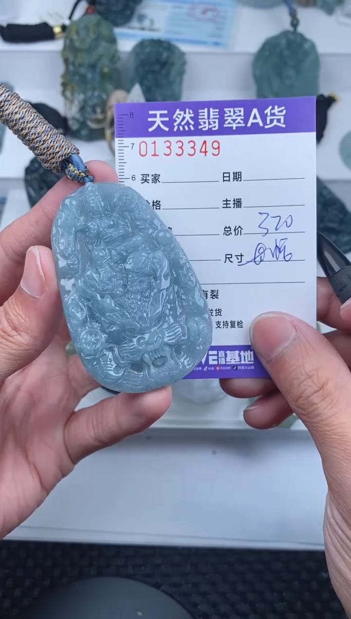 【闪购商品】翡翠颈饰未镶嵌       349