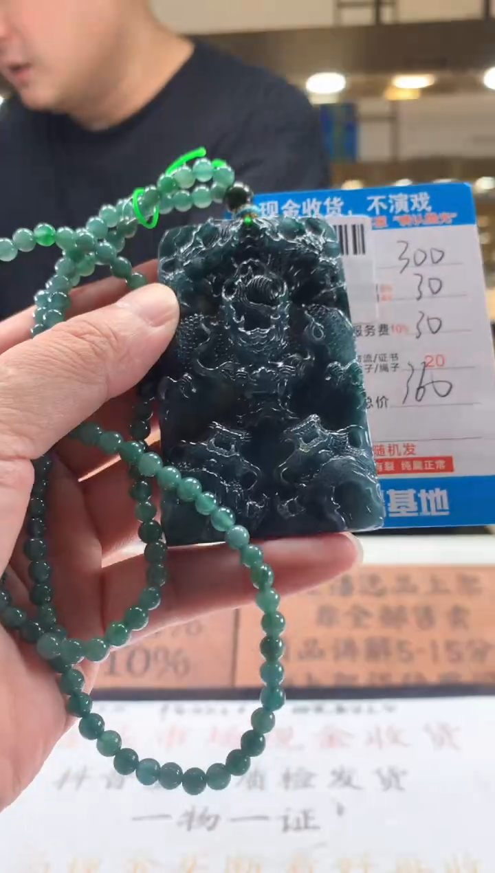 未镶嵌定制翡翠天然翡翠A货拍一发一