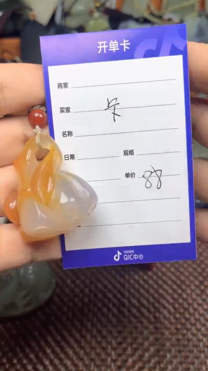 未镶嵌颈饰玛瑙/玉髓?****兽1