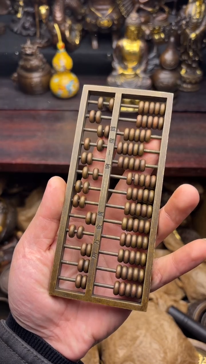 大唐铜专属精选链接算盘